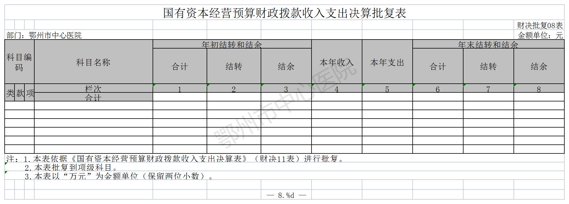 五大联赛买球网17