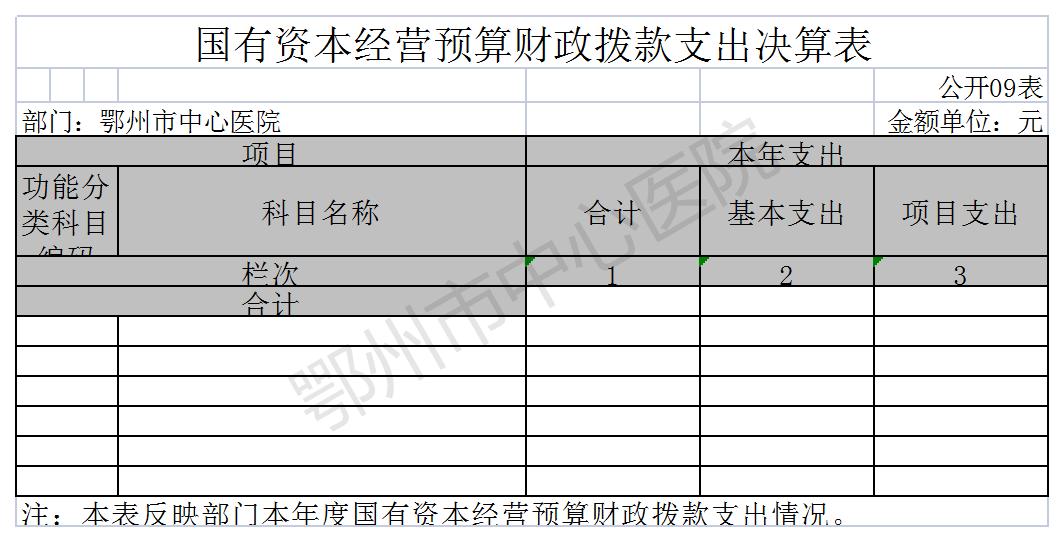 五大联赛买球网9